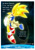 Size: 618x876 | Tagged: safe, artist:underworldcircle, sonic the hedgehog, sonic frontiers, break through it all, guitar, song lyrics, starfall super sonic, super form