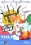 Size: 1445x2048 | Tagged: safe, artist:chronocrump, miles "tails" prower, sonic the hedgehog (1991), abstract background, box art, character name, classic style, classic tails, english text, hand on hip, japanese text, looking at viewer, mouth open, open smile, pointing, role swap, sega logo, smile, smiling at viewer, solo, text, watermark