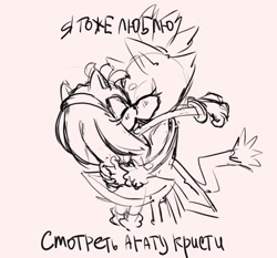 Size: 1280x1192 | Tagged: safe, artist:bombchan, amy rose, blaze the cat, cat, hedgehog, amy x blaze, amy's halterneck dress, blaze's tailcoat, cute, female, females only, kiss, lesbian, romantic, russian text, shipping