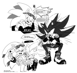 Size: 1693x1596 | Tagged: safe, artist:si9bb, shadow the hedgehog, sonic the hedgehog, duo, greyscale, korean text, monochrome, speech bubble