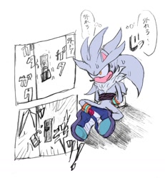 Size: 937x1016 | Tagged: safe, artist:tsutsuuraurami, silver the hedgehog, 2018, comic, japanese text, lock, rope, sitting, solo, sweat, thought bubble, tied up