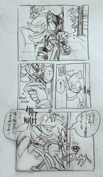 Size: 729x1259 | Tagged: safe, artist:tsutsuuraurami, shadow the hedgehog, sonic the hedgehog, 2019, comic, dialogue, dirty, duo, greyscale, japanese text, monochrome, pencilwork, speech bubble, traditional media