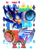 Size: 1536x2048 | Tagged: safe, artist:leoandreeda, sonic the hedgehog, sonic unleashed, chip's necklace, flag, full body, grin, moon medal, smile, solo, speedpaint in description, sun medal