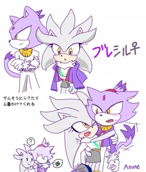 Size: 1735x2048 | Tagged: safe, artist:asune_snare, blaze the cat, silver the hedgehog, 2024, gender swap, half r63 shipping, japanese text, lesbian, shipping, silvaze