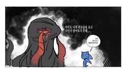 Size: 1397x836 | Tagged: safe, artist:p1p1thehedgehog, shadow the hedgehog, sonic the hedgehog, sonic x shadow generations, 2024, doom shadow, duo, korean text, looking at them, speech bubble