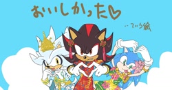 Size: 1676x886 | Tagged: safe, artist:yaburekatapad, shadow the hedgehog, silver the hedgehog, sonic the hedgehog, chinese dress, crossdressing, dress, flower, heart, heart hands, japanese text, trio