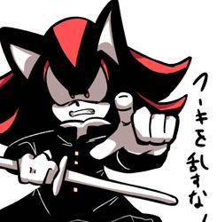 Size: 642x654 | Tagged: safe, artist:slow_footed8, shadow the hedgehog, 2025, alternate outfit, holding something, japanese text, looking at viewer, pointing at viewer, simple background, solo, sword, weapon, white background