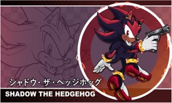 Size: 2000x1200 | Tagged: safe, artist:starburstsonic, shadow the hedgehog, alternate universe, au:starburst, character name, ear piercing, earring, echo background, electricity, english text, frown, fur markings, gun, holding something, japanese text, looking at viewer, redesign, solo, sonic channel wallpaper style