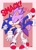 Size: 950x1338 | Tagged: safe, artist:kevh130_, blaze the cat, sonic the hedgehog, abstract background, heart, kiss, meme, shipping, smack, sonaze, straight