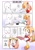 Size: 1260x1800 | Tagged: safe, artist:blaaki, cream the rabbit, oc, oc:anon, human, rabbit, comic:after school bun time, babysitting, book, candy, comic, dialogue, female, food, human male, male, pizza, tea, tea party, teacup, tray