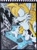 Size: 1528x2048 | Tagged: safe, artist:skerchdrawer, miles "tails" prower, fox, sonic adventure, 2024, city, flooding, flying, male, skyscraper, solo, spinning tails, station square, traditional media, water