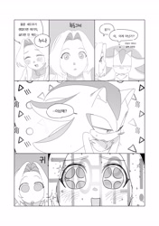 Size: 2881x4096 | Tagged: safe, artist:guitar_00000001, maria robotnik, shadow the hedgehog, human, comic:shadaria comic (guitar 00000001), 2025, blushing, comic, duo, eyes closed, greyscale, korean text, monochrome, mouth open, simple background, smile, speech bubble, thought bubble, white background