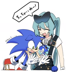 Size: 1294x1406 | Tagged: safe, artist:oudooooon427, sonic the hedgehog, human, 2025, crossover, duo, eyes closed, hatsune miku, headphones, headphones around neck, holding them, japanese text, mouth open, simple background, smile, vocaloid, white background