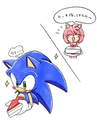 Size: 1556x2000 | Tagged: safe, artist:oudooooon427, amy rose, sonic the hedgehog, 2025, blushing, cake, duo, eating, eyes closed, food, happy, holding something, japanese text, mouth open, simple background, smile, speech bubble, standing, strawberry shortcake (food), white background