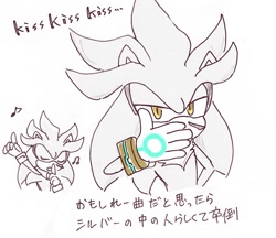 Size: 1109x956 | Tagged: safe, artist:asune_snare, silver the hedgehog, 2025, eyes closed, japanese text, lidded eyes, mouth open, musical notes, simple background, singing, sketch, solo, white background