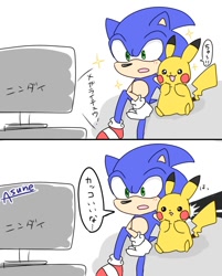 Size: 777x966 | Tagged: safe, artist:asune_snare, sonic the hedgehog, 2025, comic, crossover, duo, japanese text, mouth open, pikachu, pokemon, simple background, sitting, sparkles, speech bubble, television, white background