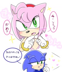 Size: 1236x1420 | Tagged: safe, artist:asune_snare, amy rose, sonic the hedgehog, 2025, amy x sonic, blushing, comic, duo, gender swap, heart, japanese text, lidded eyes, mouth open, r63 shipping, shipping, simple background, speech bubble, straight, white background