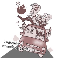 Size: 676x679 | Tagged: safe, artist:asune_snare, master zik, robotnik, zavok, zazz, zeena, zomom, zor, 2024, car, deadly six, driving, eggmobile, group, japanese text, monochrome, simple background, smile, sonic lost world, white background