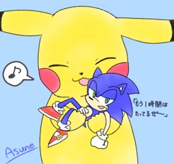 Size: 1540x1454 | Tagged: safe, artist:asune_snare, sonic the hedgehog, 2024, blue background, crossover, duo, eyes closed, holding them, japanese text, lidded eyes, musical note, pikachu, pokemon, simple background, size difference, smile