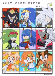 Size: 1482x2048 | Tagged: safe, artist:bb_meronpan, cheese (chao), cream the rabbit, infinite the jackal, scourge the hedgehog, shadow the hedgehog, silver the hedgehog, sonic the hedgehog, sticks the badger, tikal, zonic the zone cop, 2025, group, holding something, infinite's mask, japanese text, looking at viewer, mouth open, pirate outfit, smile, sonic boom (tv)