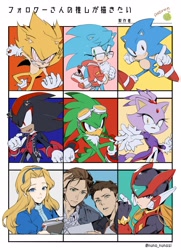 Size: 1482x2048 | Tagged: safe, artist:bb_meronpan, blaze the cat, jet the hawk, maria robotnik, nicky, shadow the hedgehog, sonic the hedgehog, human, 2025, character request, classic sonic, fleetway super sonic, group, idol shadow, japanese text, mega man (series), sonic the comic, sonic the hedgehog (shogakukan)