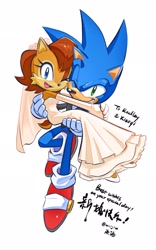 Size: 1274x2048 | Tagged: safe, artist:miijiu, sally acorn, sonic the hedgehog, chipmunk, hedgehog, 2025, carrying them, clothes, duo, english text, female, holding them, japanese text, male, marriage, marriage ring, redraw, running, sally x sonic, shipping, simple background, straight, suit, wedding dress, white background