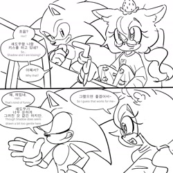 Size: 1434x1434 | Tagged: safe, artist:tamjeong_sonic, sonic the hedgehog, oc, 2026, comic, drawing, duo, english text, eyes closed, glasses, greyscale, grin, heart, holding something, implied gay, implied shipping, implied sonadow, korean text, monochrome, mouth open, simple background, smile, speech bubble, white background
