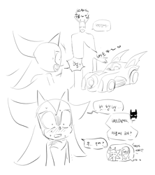 Size: 1314x1480 | Tagged: safe, artist:guitar_00000001, shadow the hedgehog, 2025, batman, blushing, car, crossover, dc comics, greyscale, group, korean text, monochrome, simple background, sketch, speech bubble, thought bubble, white background