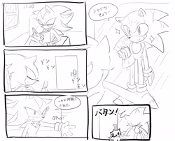 Size: 2048x1655 | Tagged: safe, artist:tamjeong_sonic, shadow the hedgehog, sonic the hedgehog, 2025, book, comic, door, duo, eyes closed, gay, greyscale, holding something, indoors, japanese text, lidded eyes, looking at them, monochrome, rain, reading, shadow x sonic, shipping, simple background, speech bubble, standing, wet