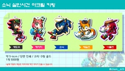 Size: 3500x2000 | Tagged: safe, artist:cham__623, amy rose, knuckles the echidna, miles "tails" prower, shadow the hedgehog, sonic the hedgehog, the murder of sonic the hedgehog, 2023, alternate outfit, apron, grin, group, hands behind head, hat, korean text, looking at viewer, magnifying glass, mouth open, smile