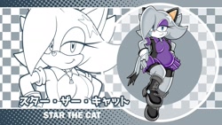 Size: 1900x1068 | Tagged: safe, artist:sonicguru, oc, oc:star the cat, cat, 2021, alternate version, blue eyes, boots, character name, chubby, clothes, dress, echo background, english text, female, fingerless gloves, fur markings, gloves, grey fur, hands on hips, japanese text, lidded eyes, looking at viewer, oc only, shorts, smile, solo, solo female, sonic channel wallpaper style, style emulation, text, uekawa style, zip