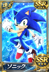 Size: 1080x1602 | Tagged: safe, artist:smanoela834, sonic the hedgehog, 2026, alternate version, border, japanese text, looking at viewer, smile, solo, star (symbol), text